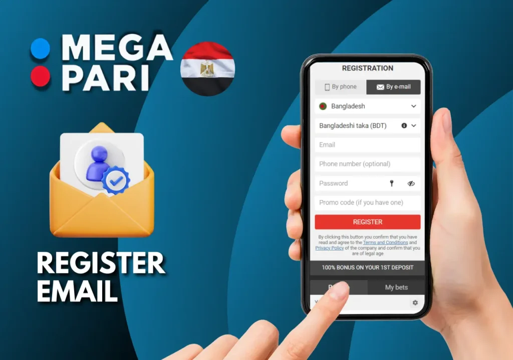 Registration by email