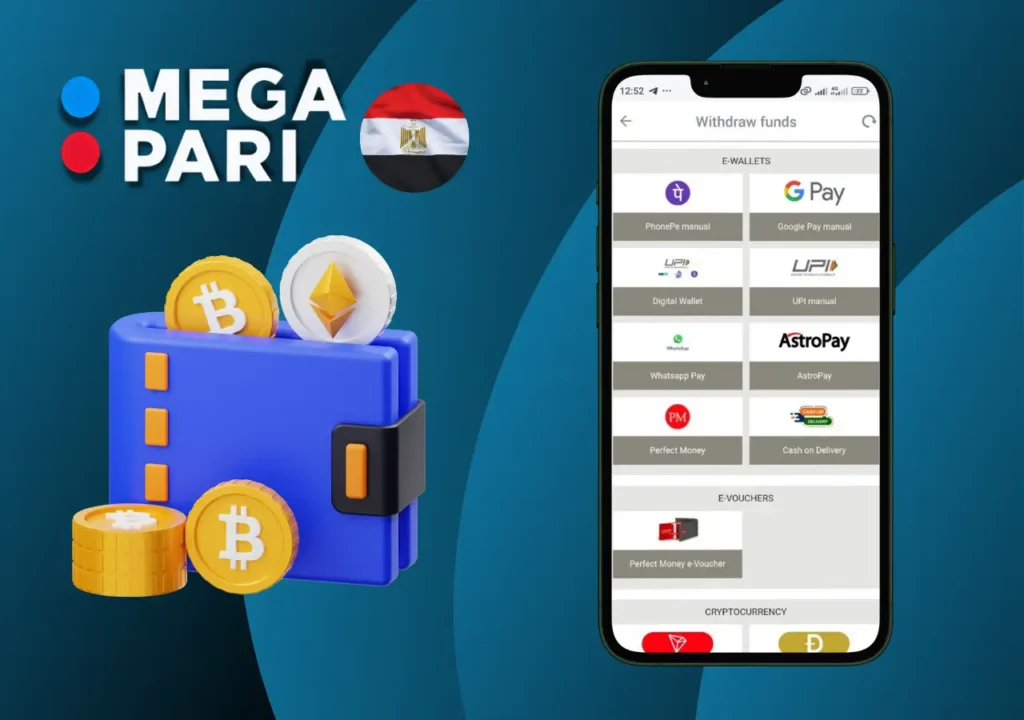 megapari app withdraw